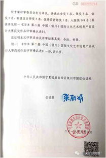 银川文创节 艺术新生力闪耀，创意设计大赛获奖名单公布及系列活动展望