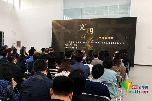 笔墨无界 在蔡冠深文化交流中心纪念中法建交60周年暨赵无极大师纪录片发布，“心游万仞”文化盛典活动策划案
