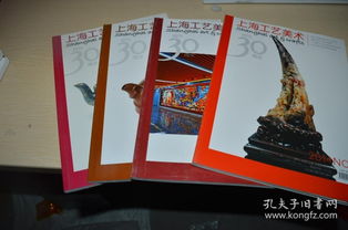 上海工艺美术2014年期合售 工艺美术品的销售与租赁新趋势