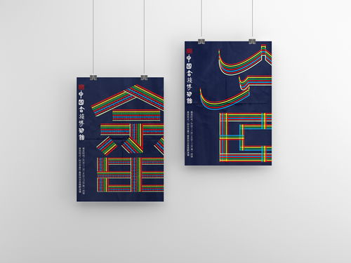 中国畲族博物馆文创产品与工艺美术品 设计、销售与租赁的融合之路